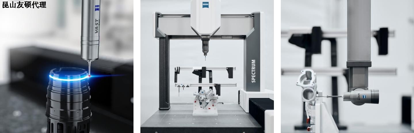 遂宁遂宁蔡司遂宁三坐标SPECTRUM