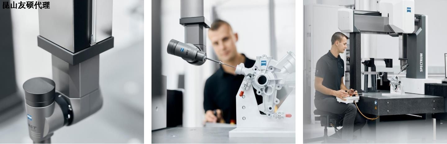 遂宁遂宁蔡司遂宁三坐标SPECTRUM